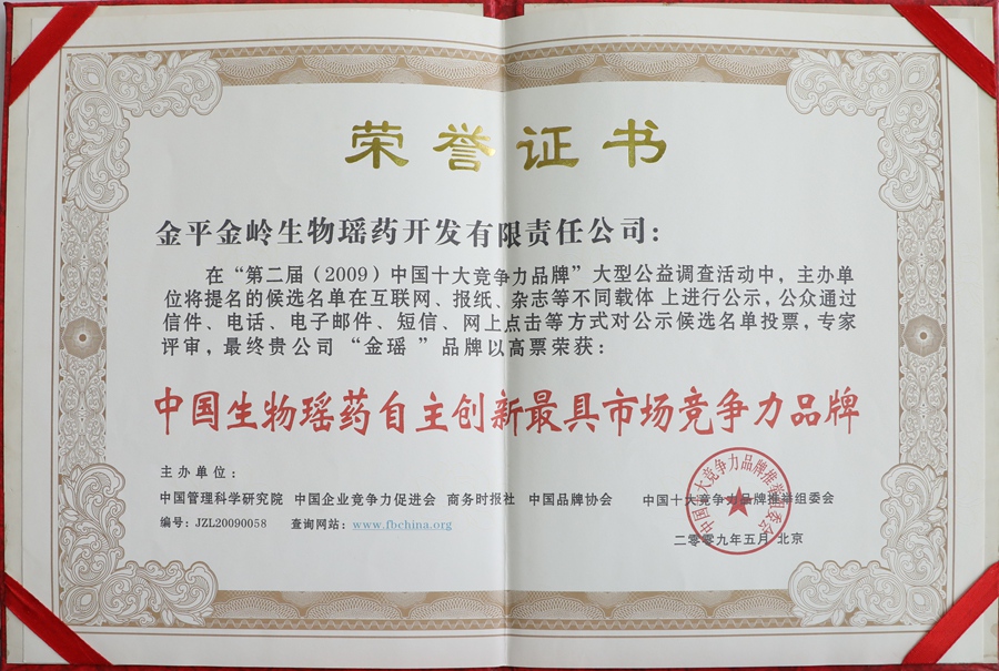 jb632583四叶草项链vca750,HND-765,hnd765,hjb5168海角下载,fnfsexgf模组v6.5沙奈朵模组,f2d6.vipapp富二代下载网址,ds2600ii色带