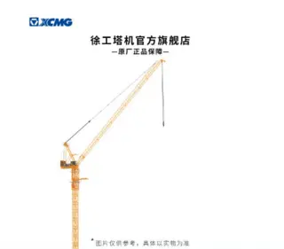 徐工 XGL300-20S 起重机 徐工 XGL300-20S 起重机