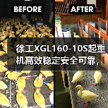 徐工XGL160-10S起重机高效稳定安全可靠,工地作业首选(图2) 徐工XGL160-10S起重机高效稳定安全可靠,工地作业首选(图2)