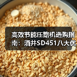 高效节能压路机选购指南:酒井SD451八大优势解析(图2) 高效节能压路机选购指南:酒井SD451八大优势解析(图2)