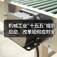 机械工业 机械工业