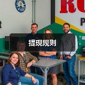 提现规则(图3) 提现规则(图3)
